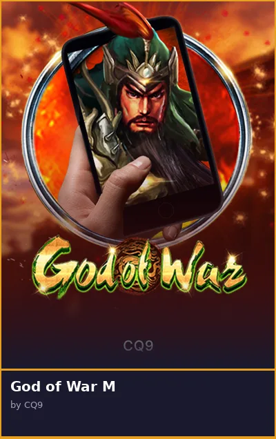 God of War M
